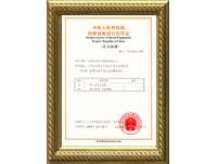 特(te)種設(she)備制(zhi)造許(xu)可證(zheng)書(壓(ya)力容(rong)器)