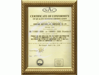 質(zhi)量體系(xi)認證書(shu)ISO9001：2000(英文)